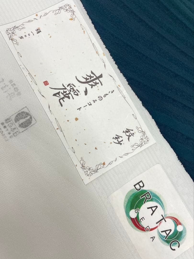 紋紗 爽麗 BRATC 薄物コート 正絹 反物 TN194 【公式通販】