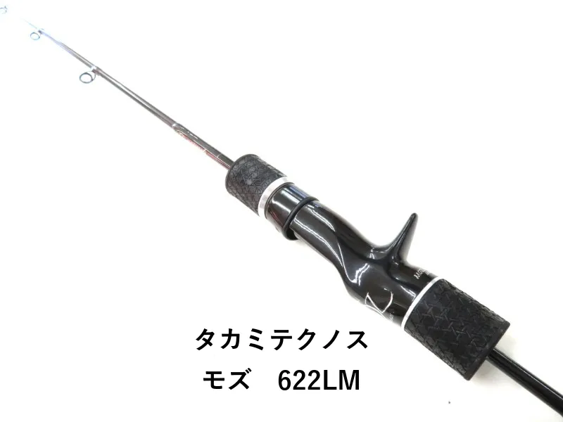 2026年最新】タカミテクノスの人気アイテム - メルカリ