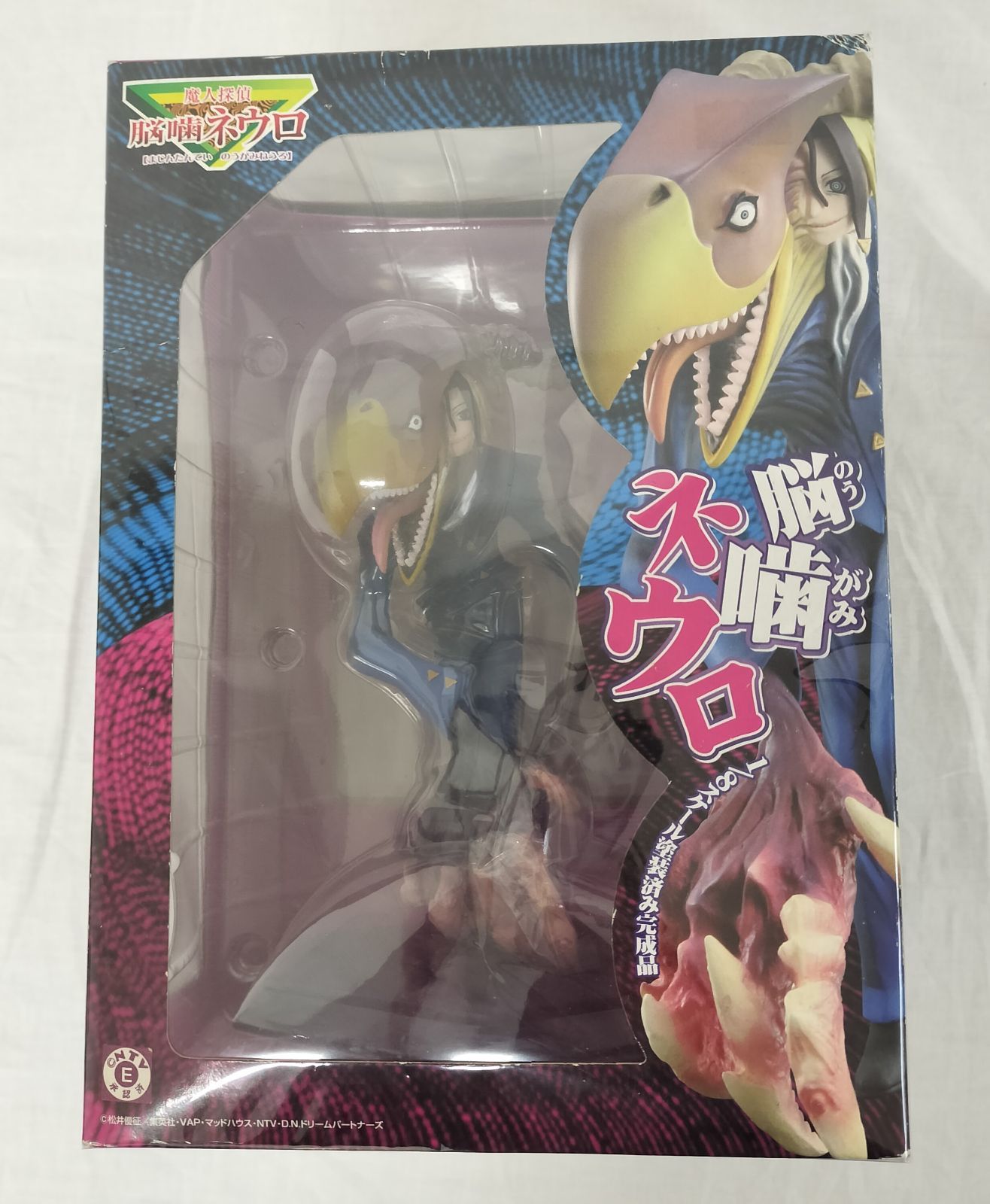 激レア未開封】魔人探偵脳噛ネウロ 1/8フィギュア トイズワークス 希少