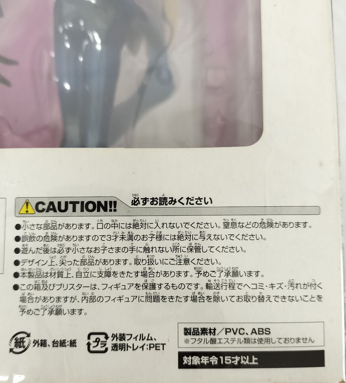 激レア未開封】魔人探偵脳噛ネウロ 1/8フィギュア トイズワークス 希少