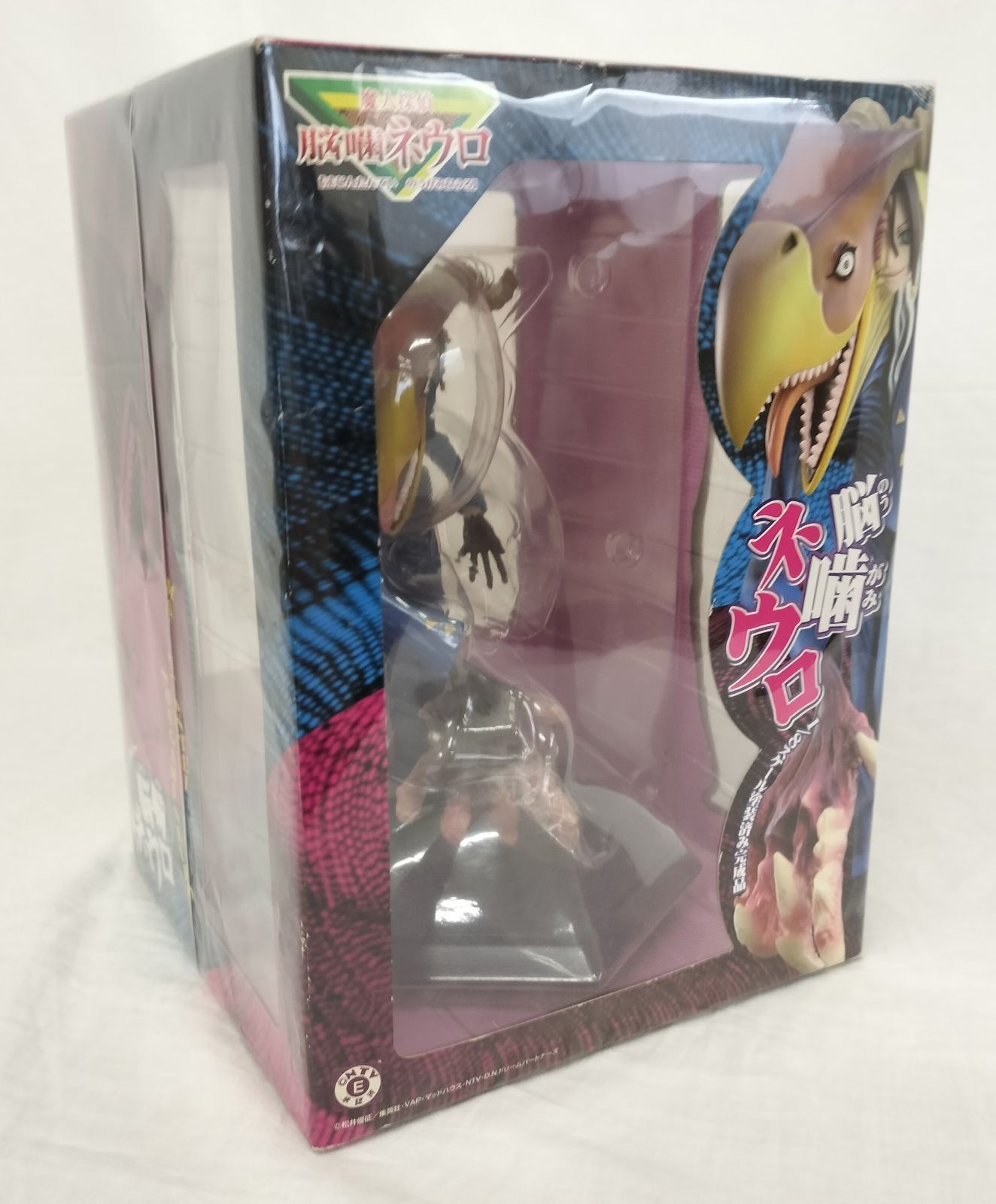 激レア未開封】魔人探偵脳噛ネウロ 1/8フィギュア トイズワークス 希少