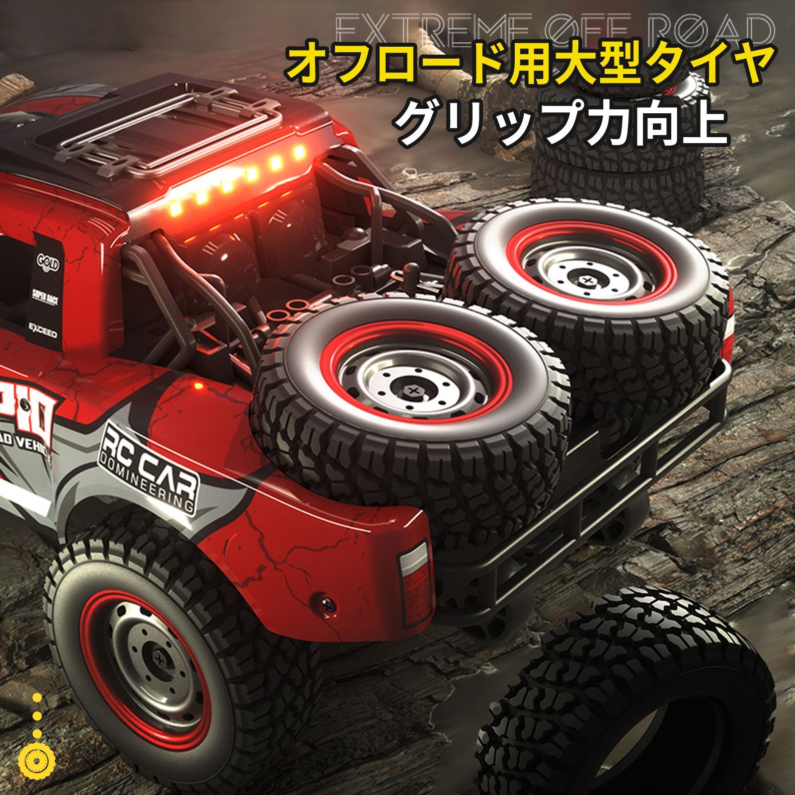 高速 ラジコンカー 40km/h ブラシ付きモーター オフロード 4WD 大人