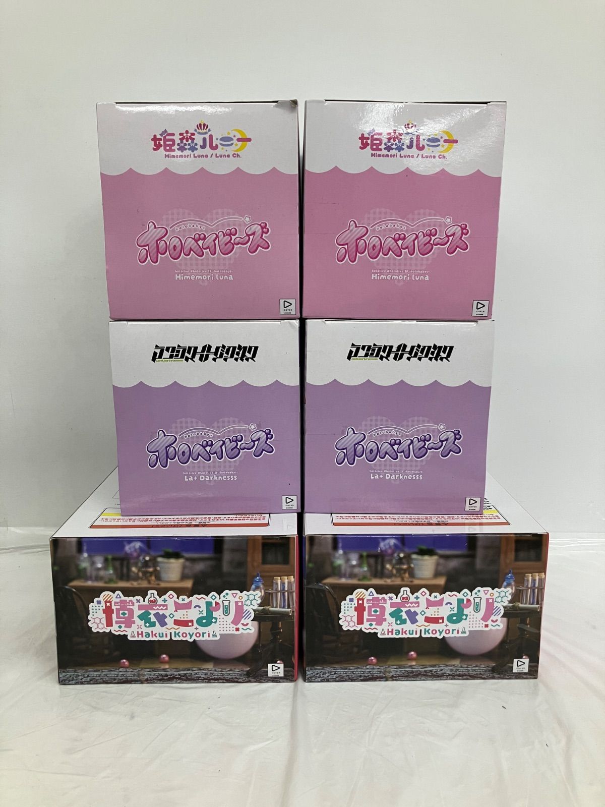 未開封 hololive ホロライブ 博衣こより ラプラス・ダークネス 姫森