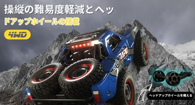 高速 ラジコンカー 40km/h ブラシ付きモーター オフロード 4WD 大人