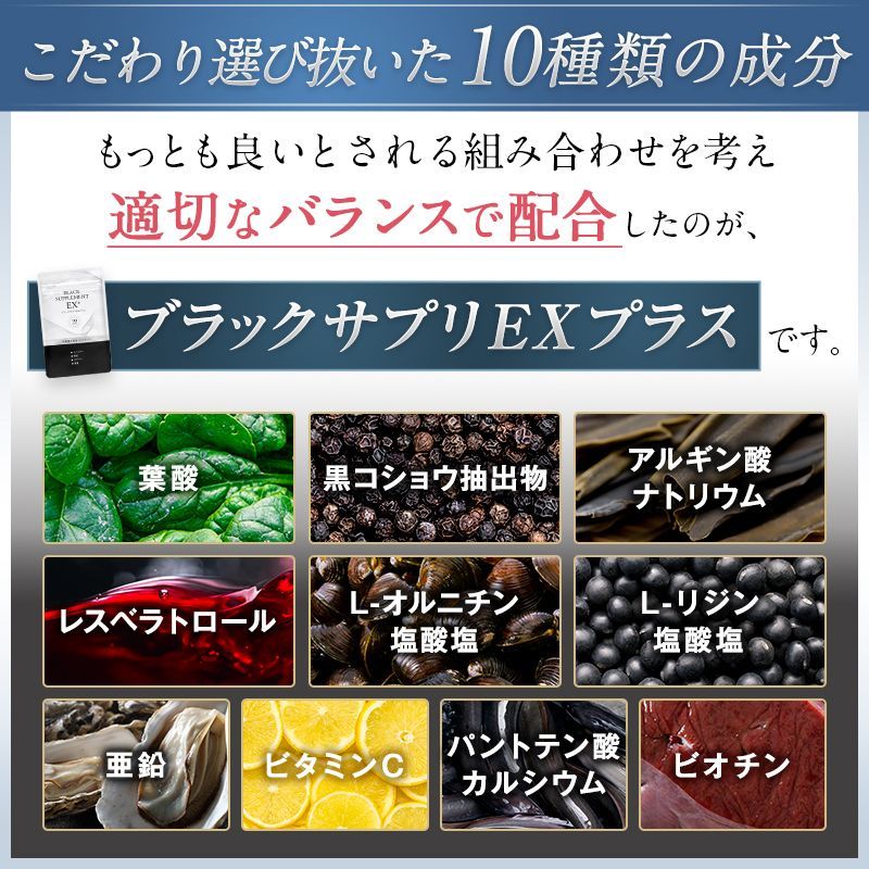 ブラックサプリ 61zwmFz2x0L.jpg_BO30,255,255,