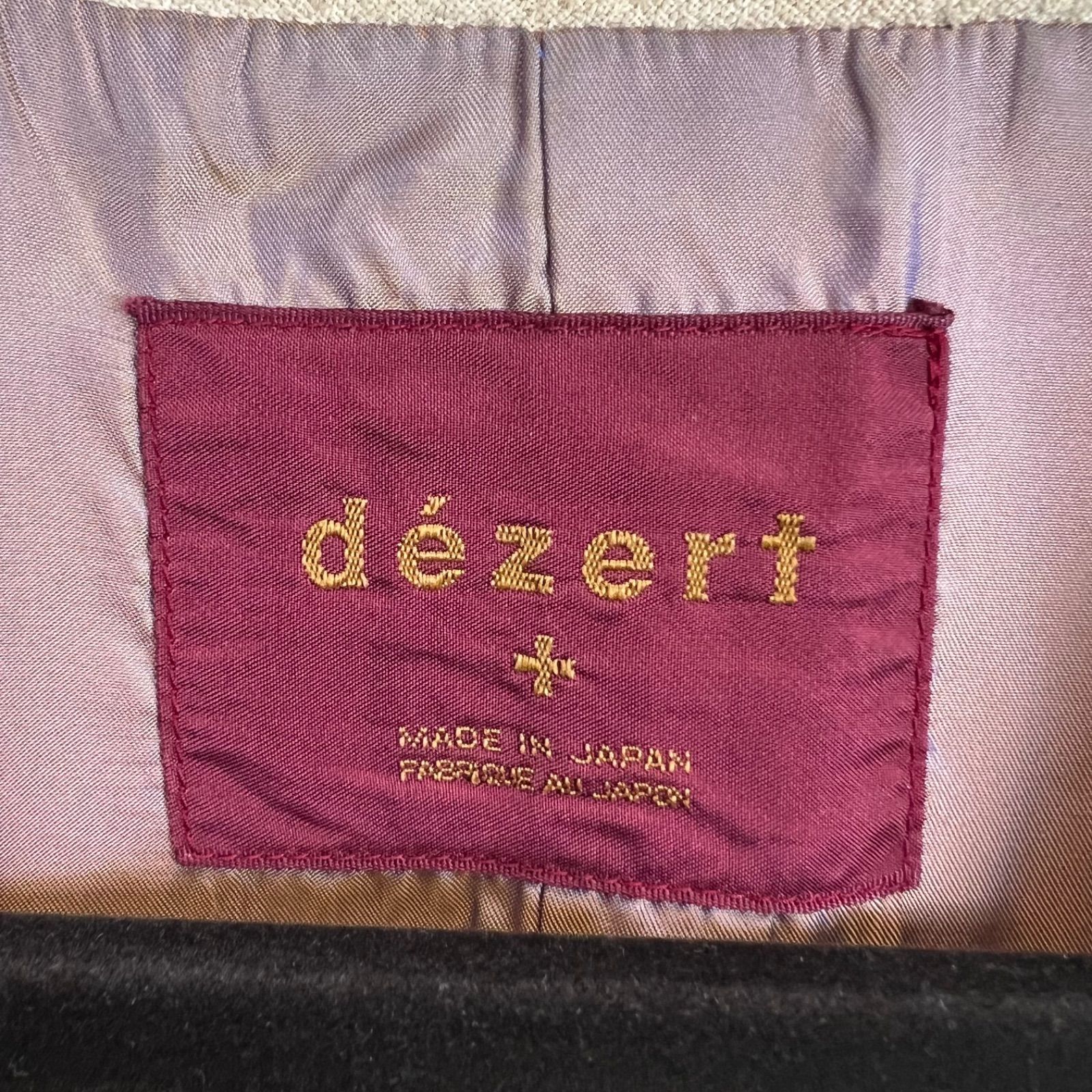dezert homme 中綿ベスト薄手　田口成彦 dezert homme 90s JAPAN archive linen gilet vest free デザートオム