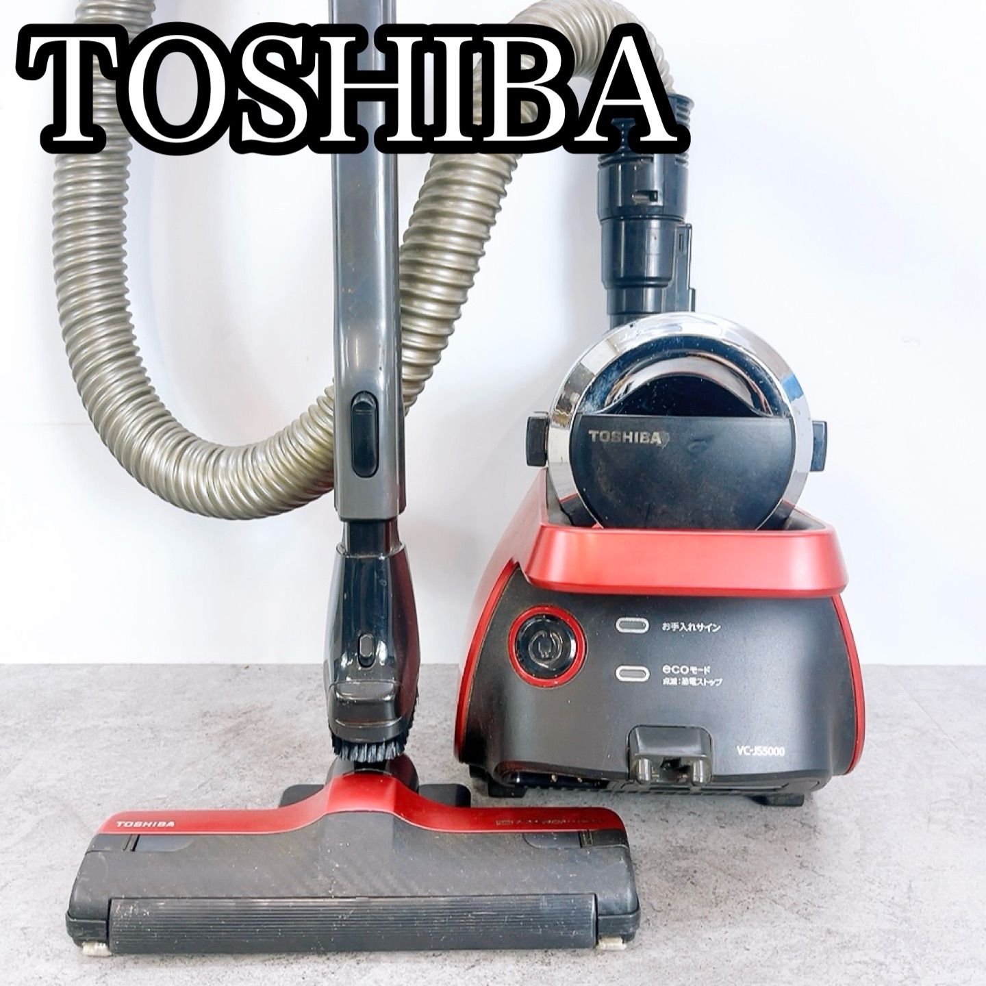 H-940 TOSHIBA 東芝 VC-JS5000(R) サイクロン式掃除機 レッド 2017年製