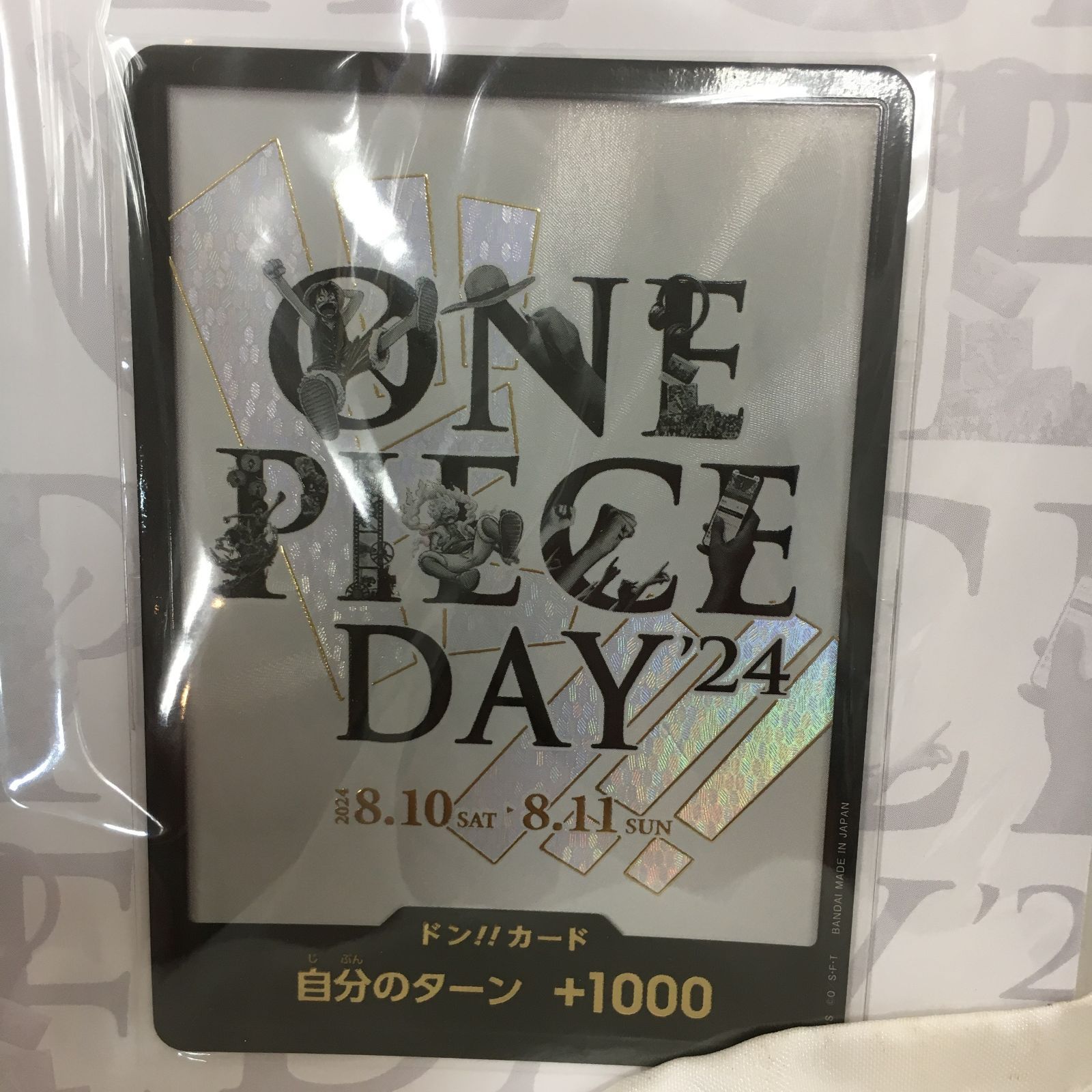 三沢店52-13-0215] ワンピースカードゲーム プレミアムカード