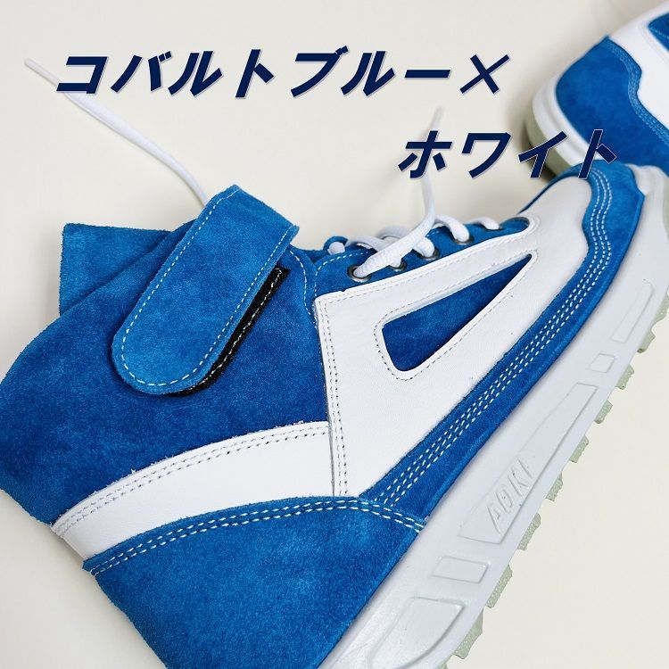 青木産業 ATENEOアテネオ ZR-21シリーズ 安全靴 ZR-21CBW コバルト 