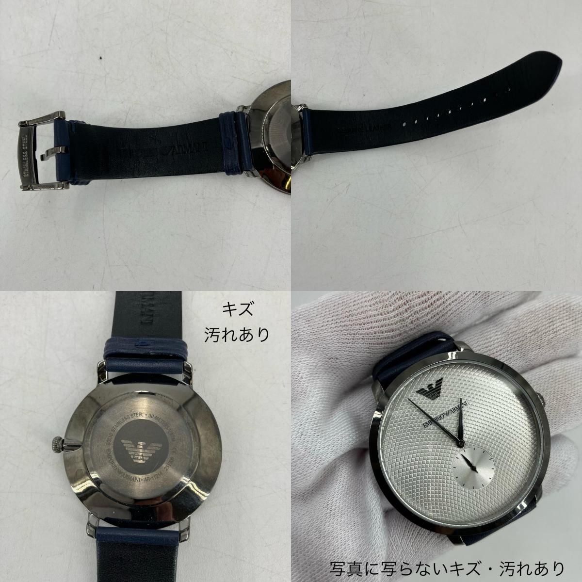 エンポリオアルマーニ 腕時計 中古の通販 【イオン広店】 中古 Emporio