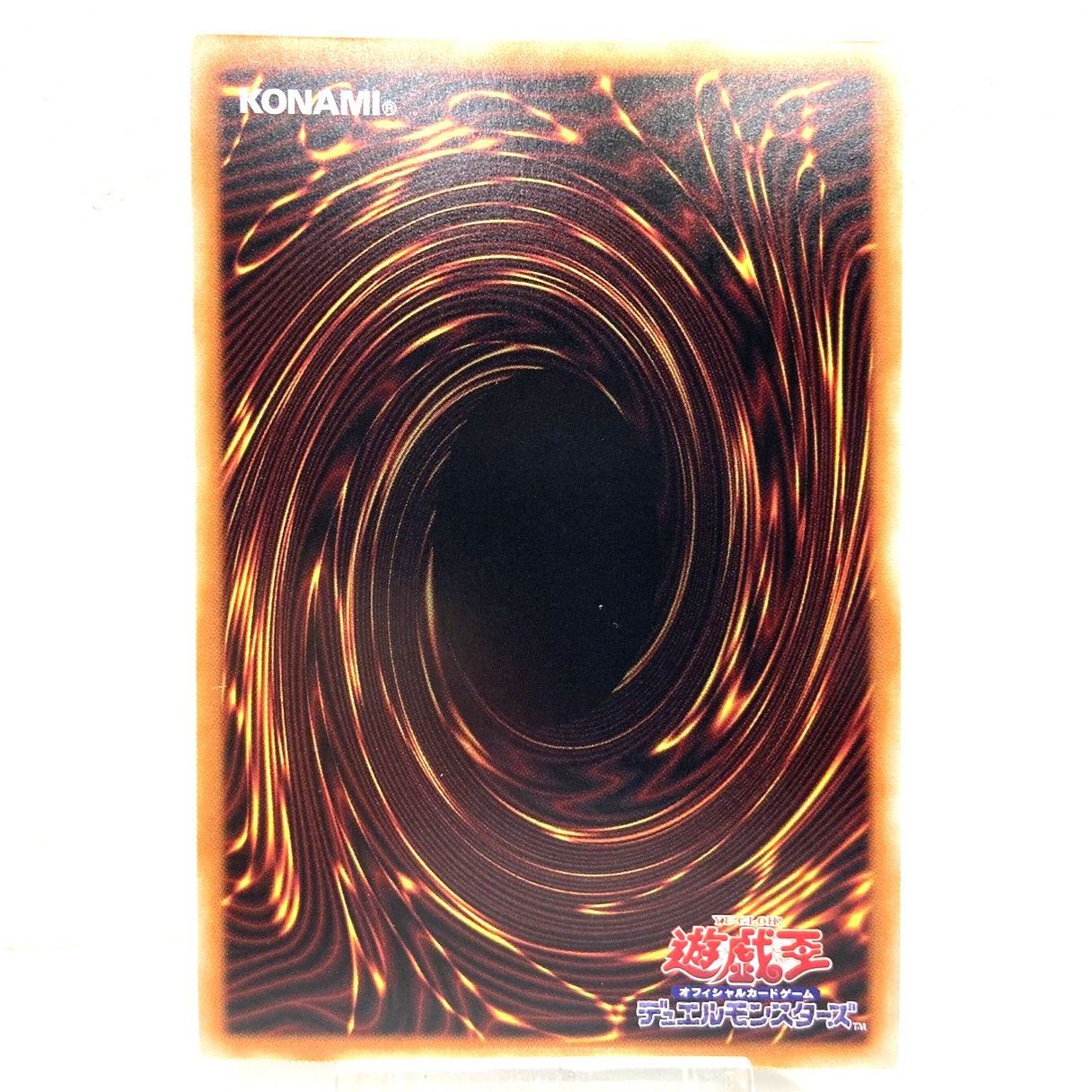 ☆遊戯王OCG デュエルモンスターズ 墓穴の指名者 25th クオシク RC04