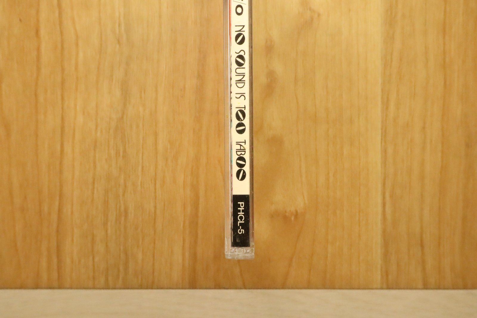 国内盤CD☆ユナイテッド・フューチャー・オーガニゼイション/UNITED