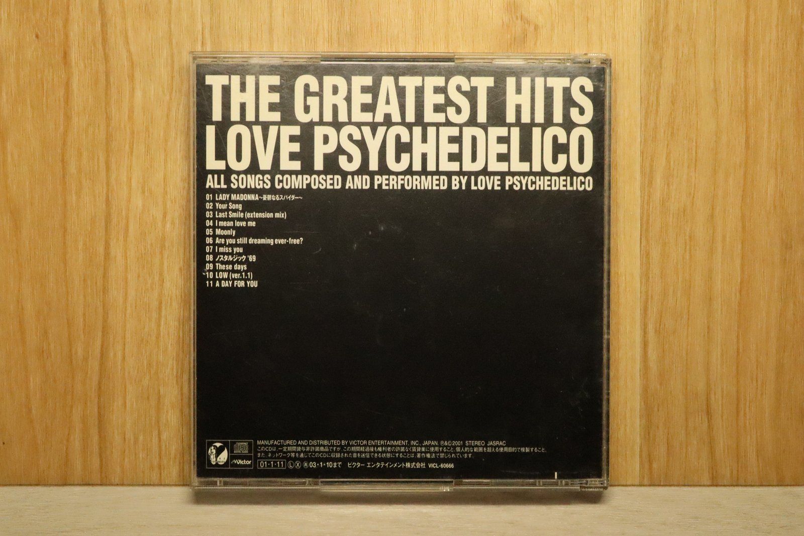 国内盤CD☆LOVE PSYCHEDELICO/LOVE PSYCHEDELICO□ THE GREATEST HITS