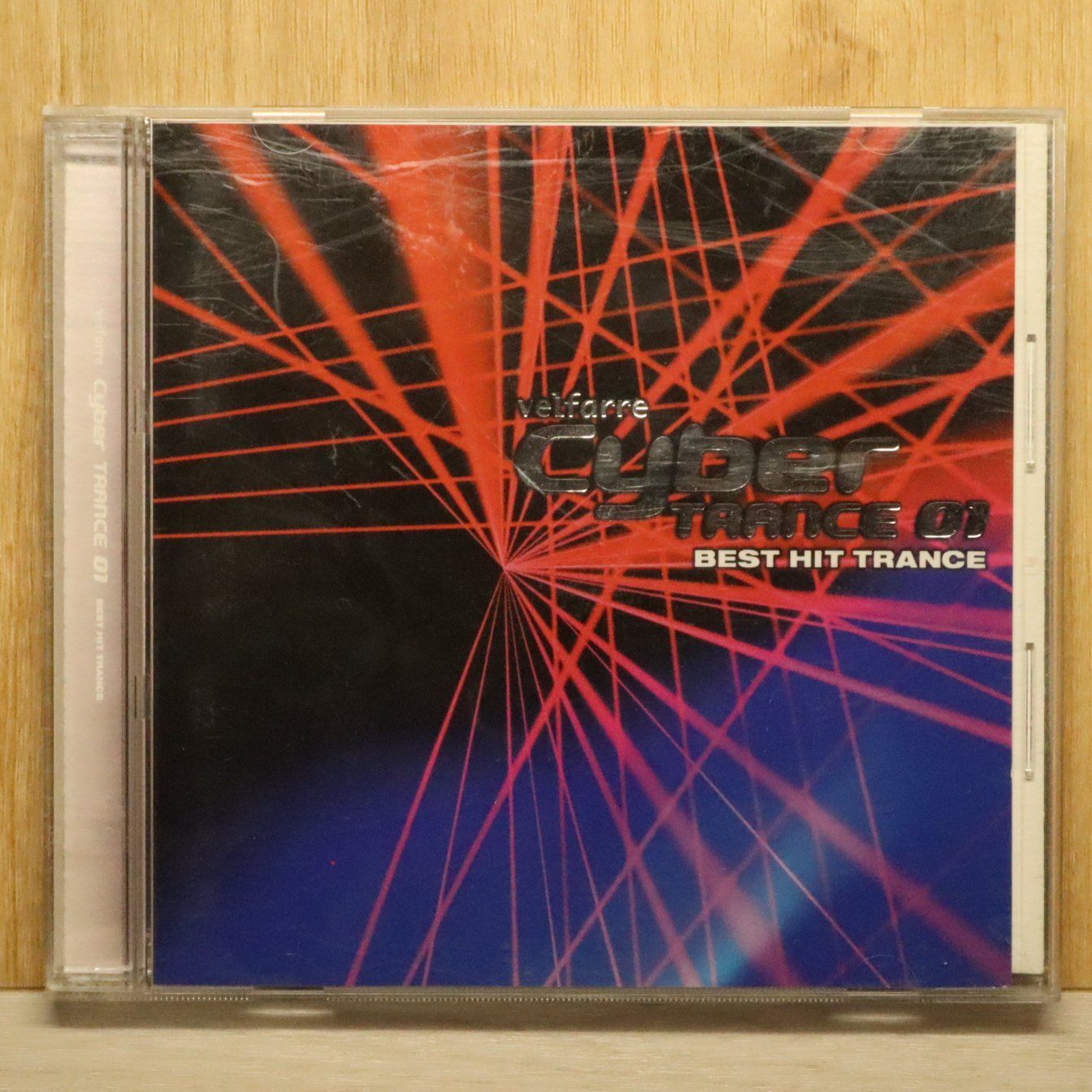 国内盤CD☆オムニバス/Various Artists□ ヴェルファーレ サイバー