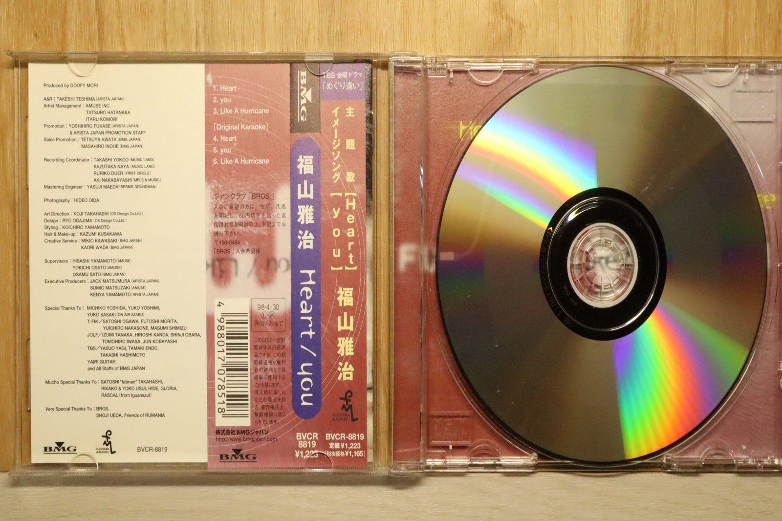 国内盤CD☆福山雅治/Masaharu Fukuyama□ Heart/you 【BVCR8819