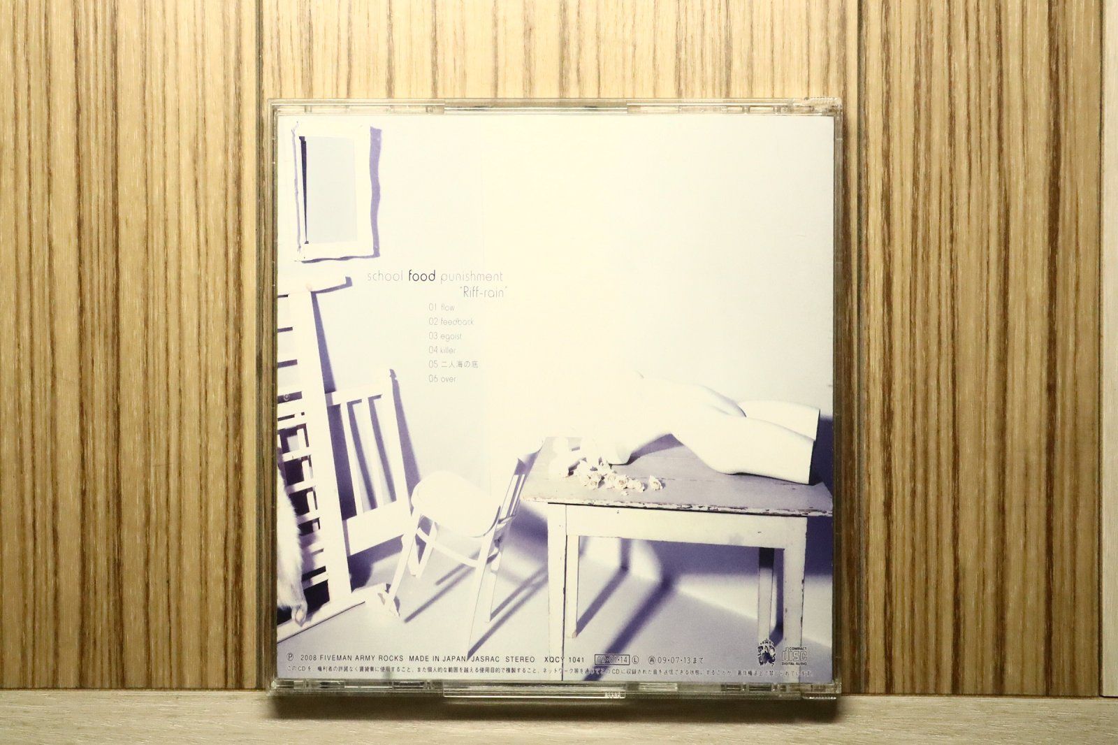 国内盤CD☆スクール フード パニッシュメント/school food punishment