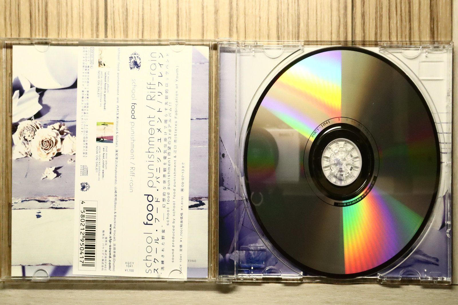 国内盤CD☆スクール フード パニッシュメント&frasl;school food punishment
