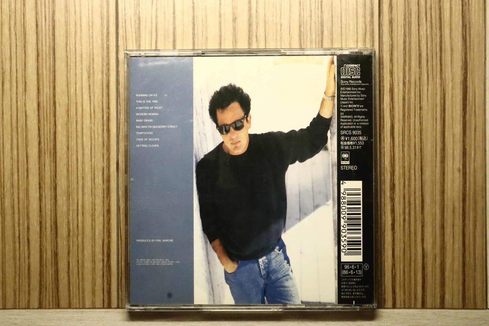 国内盤CD☆ビリー・ジョエル/Billy Joel□ ザ・ブリッジ 【SRCS9035