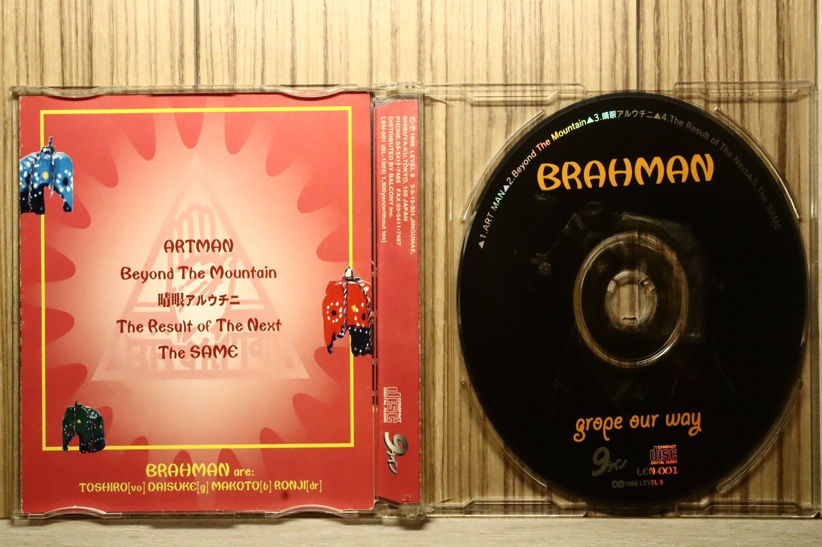 中古CD☆ブラフマン/BRAHMAN□ Grope Our Way 【LEN001/+++++++I01486