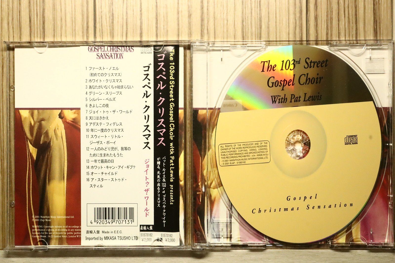 中古CD☆その他CD/□ Gospel Christmas Sensation 【51583162