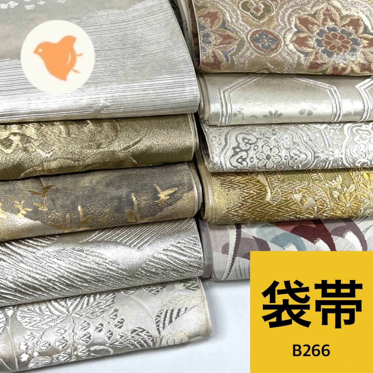 袋帯 10枚 正絹 帯まとめ売り 同梱購入歓迎 リメイク用 着付け練習用