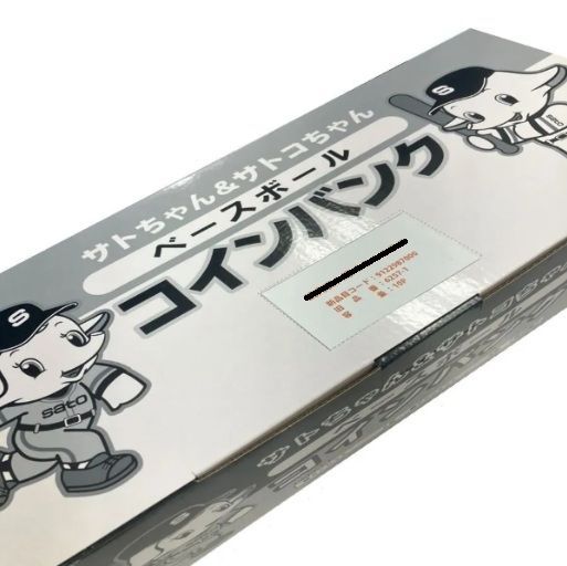 サトちゃん&サトコちゃん貯金箱 ドジャースver. 各5体セット（計10