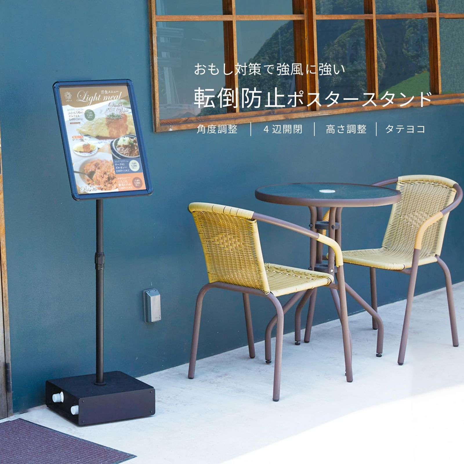 新品 アスカ ポスタースタンド A3 転倒防止 APS-A3 アルミ枠 強風対策 タテヨコ 高さ調整 看板 案内板 スタンドボード 店頭