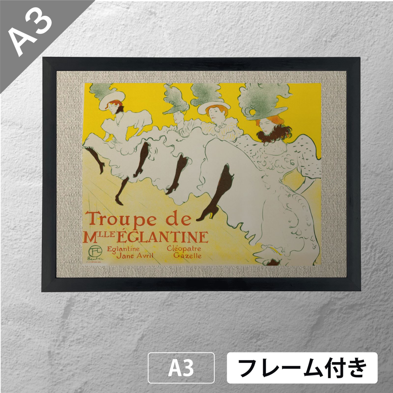 絵画 アンリ・ド・トゥールーズ＝ロートレック（Lautrec 