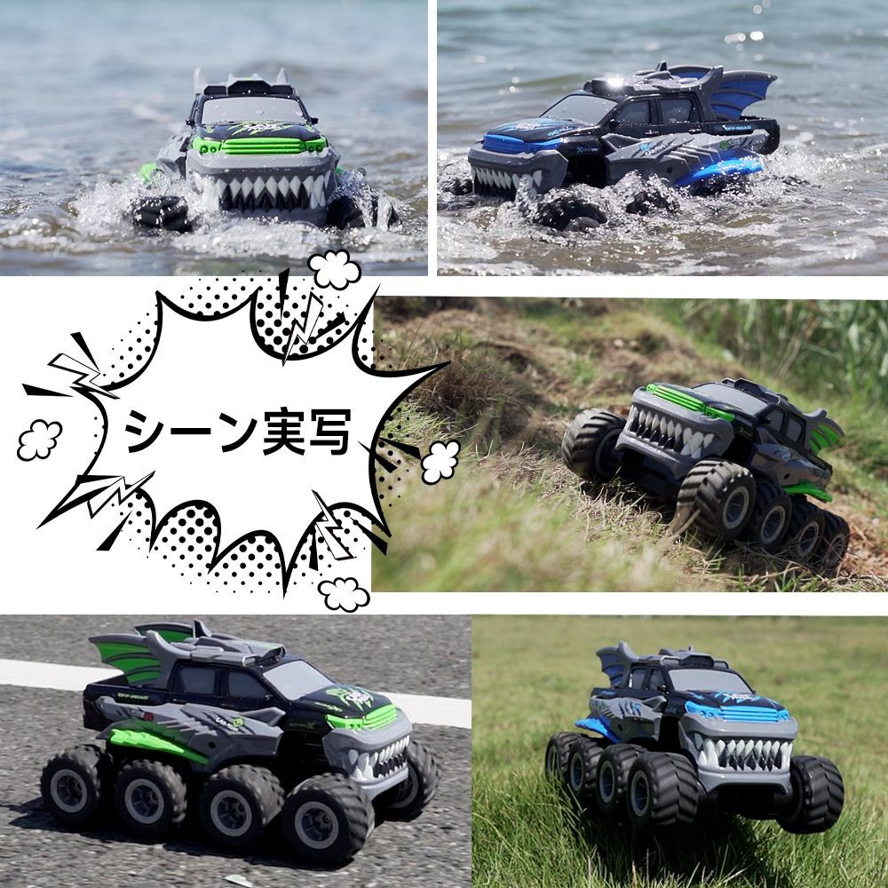 オフロードラジコンカー 2台セット ラジコンカー 水陸両用 ラジコン オフロード 子供向け 人気 8輪 全身