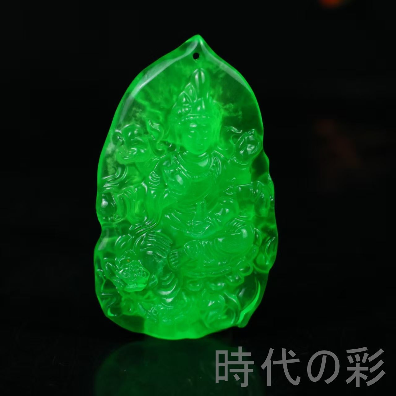 翡翠 高冰種 観音ペンダント』中国古美術 古代ミャンマー 氷透種水 強 