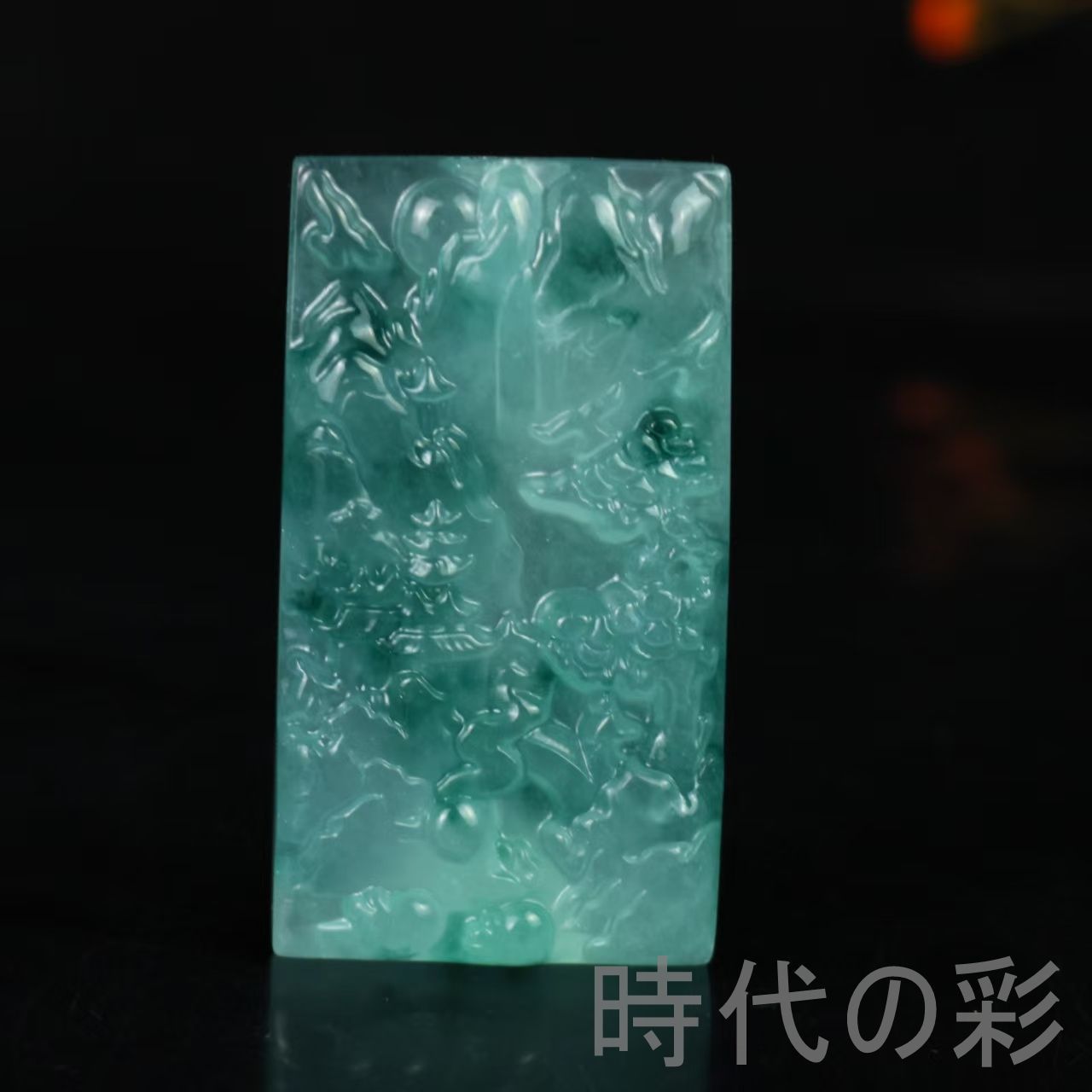 【高氷翡翠 山水牌】中国古美術 翡翠玉器 高氷種 精密彫刻 山水彫刻 玉牌 ペンダント 開運守護 縁起物 收蔵逸品 R08020603