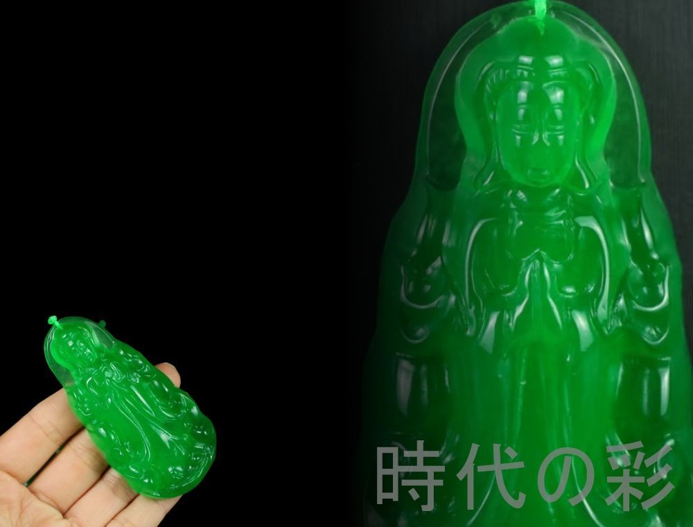 翡翠 高冰種 観音牌玉佩』中国古美術 氷種氷透 強蛍光 精工彫刻 天然