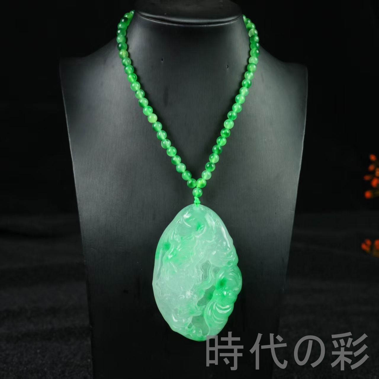 【高氷翡翠 龍牌】中国古美術 翡翠玉器 高氷種 精密彫刻 龍彫刻 玉牌 ペンダント 吉祥 開運守護 縁起物 收蔵逸品 R08020608