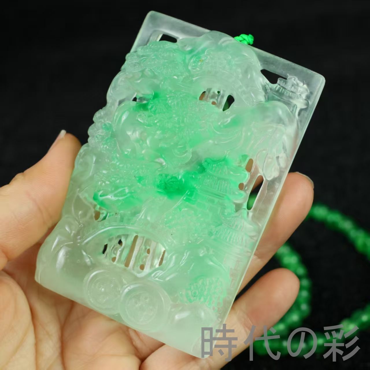 中国古美術 翡翠ペンダント 高氷種 山水彫 旧蔵 天然石 玉器 魔除け