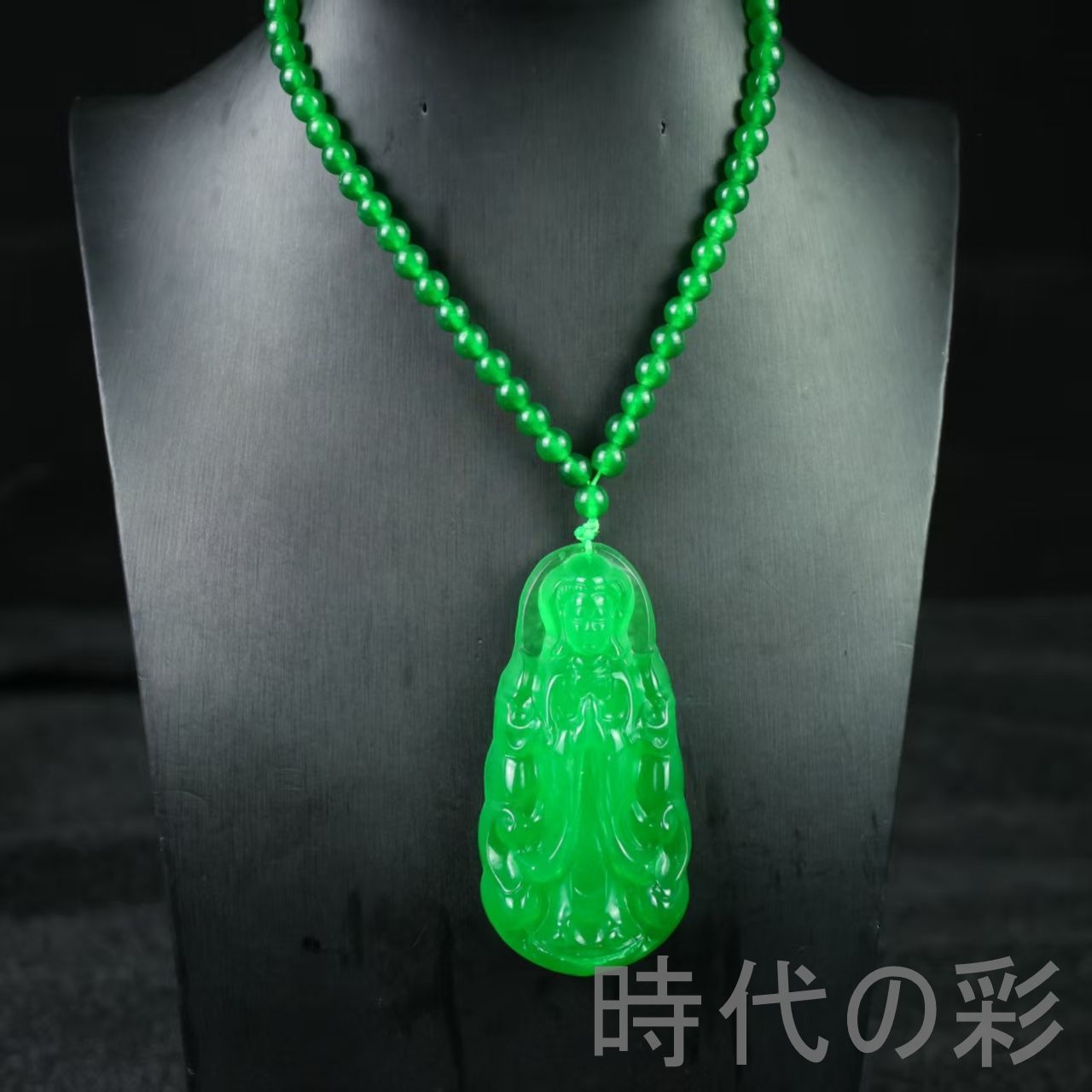 翡翠 高冰種 観音牌玉佩』中国古美術 氷種氷透 強蛍光 精工彫刻 天然