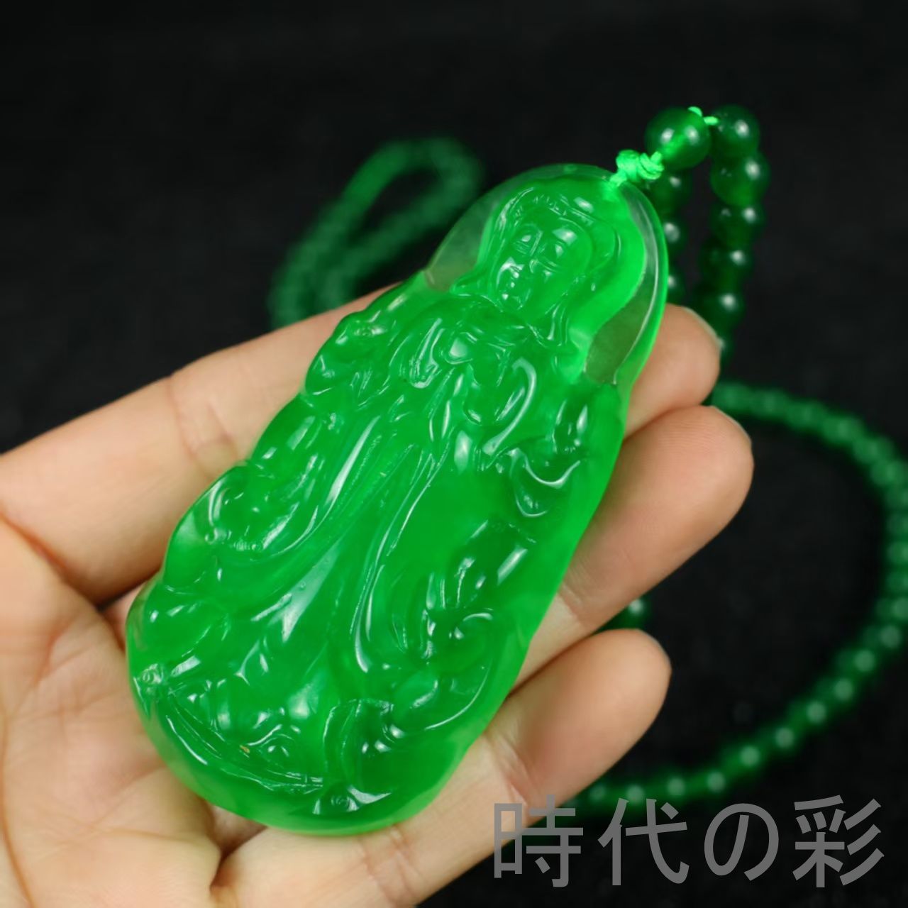 翡翠 高冰種 観音牌玉佩』中国古美術 氷種氷透 強蛍光 精工彫刻 天然