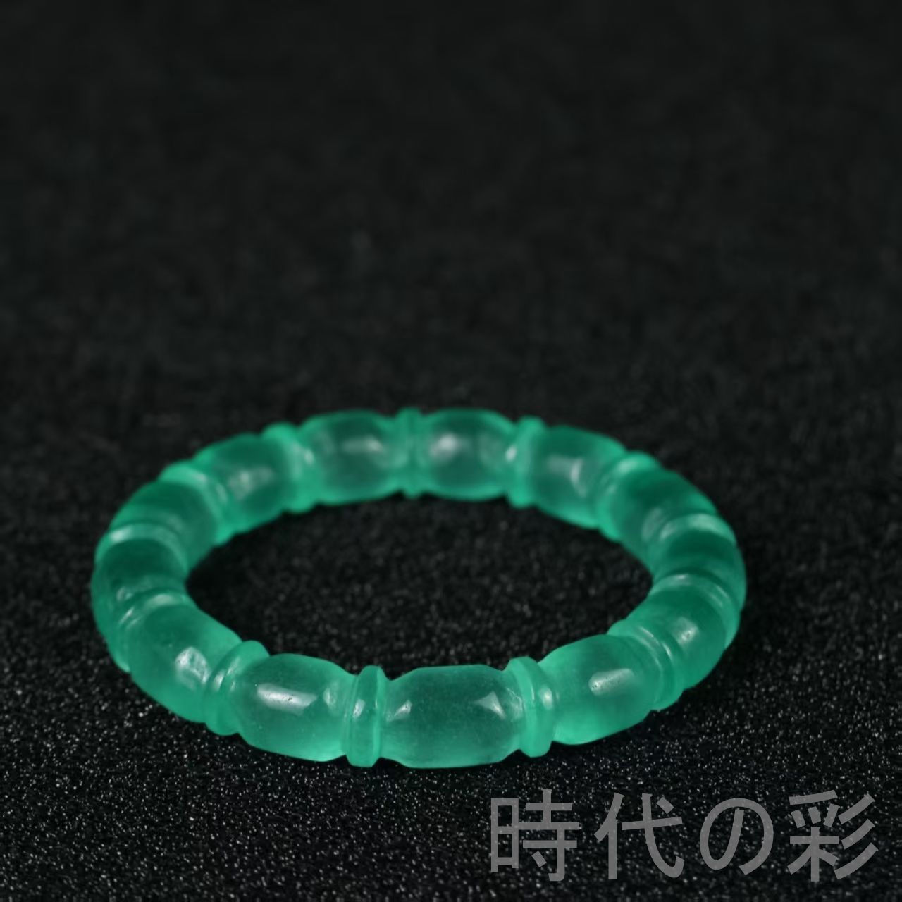 中国古美術 旧蔵 高氷種 翡翠 ビーズプレスレット 天然石 玉器 装身具 ギフト 中国古美術 旧蔵 高氷種 翡翠 ビーズプレスレット 天然石 玉器 装身具