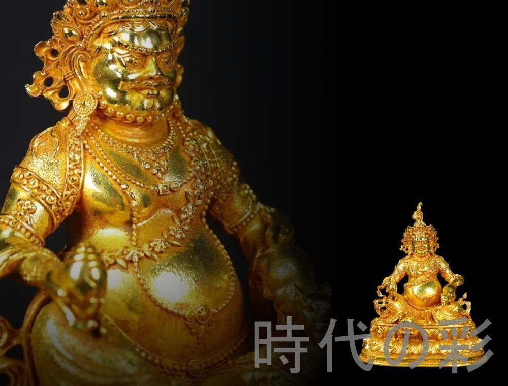黄財神 仏像』鍍金仕上 仏教美術 密教財神像 居家佛堂 供養仏具 唐物