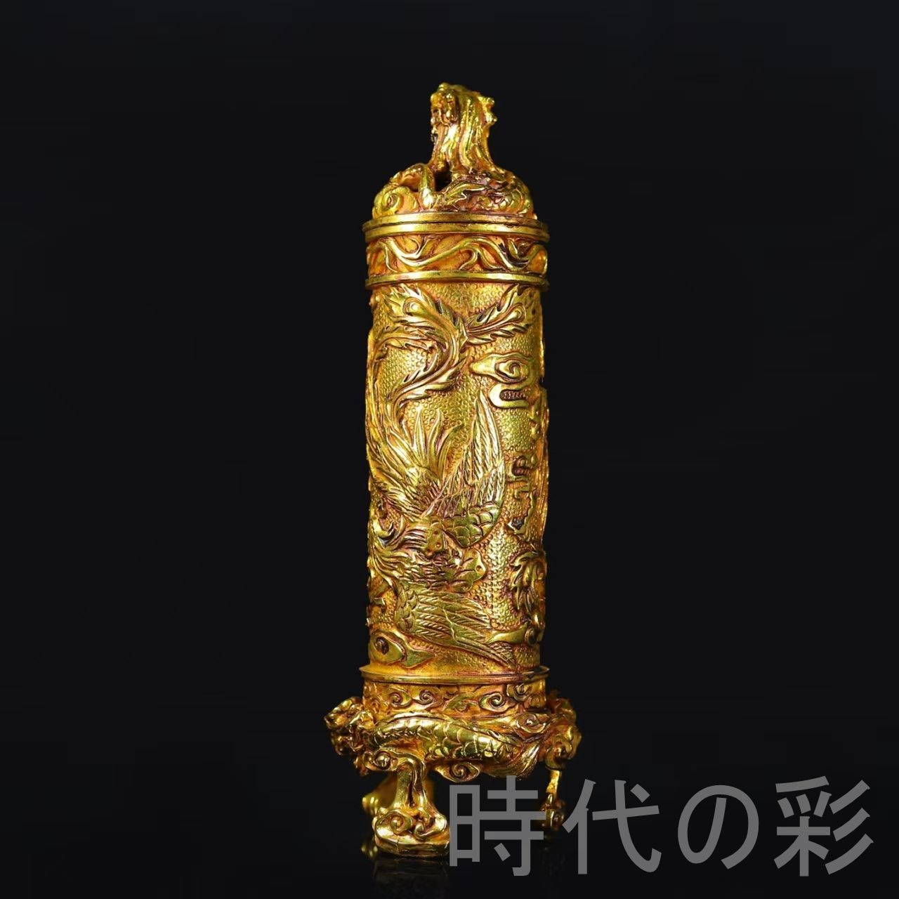 乾隆御制款 香筒』龍鳳呈祥 実心銅鍍金 仏教香具 唐物 中国古美術 金属