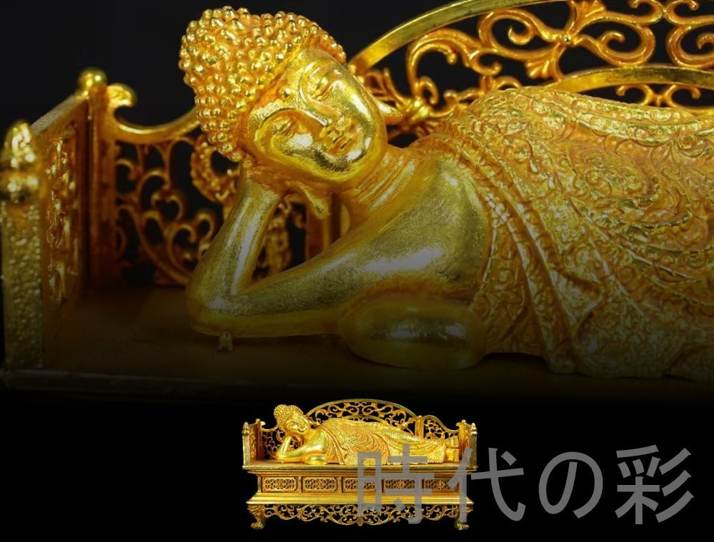 鍍金 大日如来寝仏』仏教美術 精密鏨刻 大型仏像 唐物 中国古美術 供養