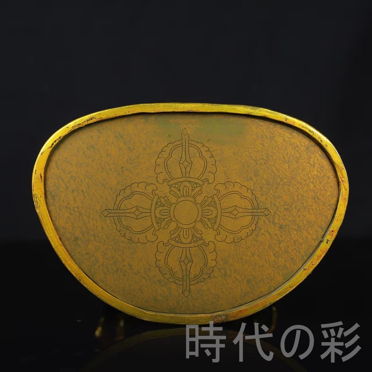 黄財神 仏像』鍍金仕上 仏教美術 密教財神像 居家佛堂 供養仏具 唐物