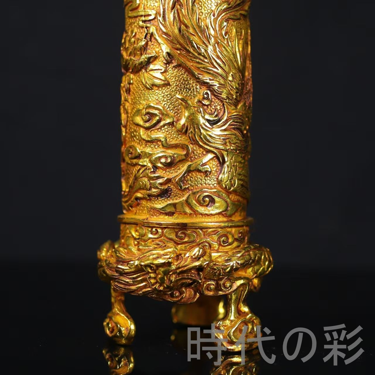 乾隆御制款 香筒』龍鳳呈祥 実心銅鍍金 仏教香具 唐物 中国古美術 金属