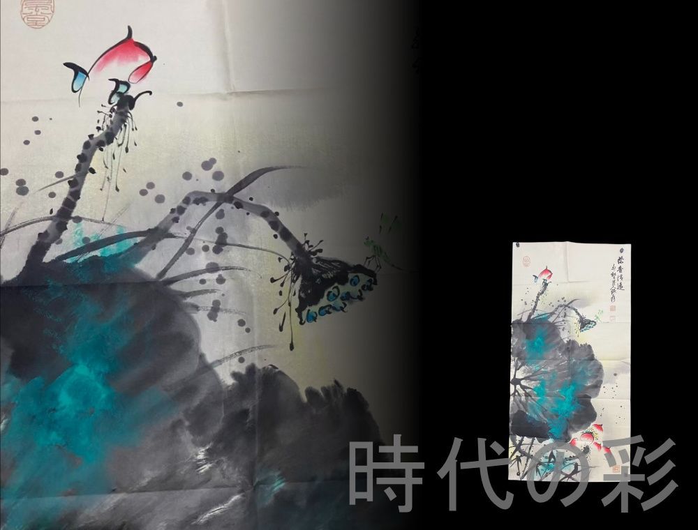中国古美術『張大千款 荷花図』宣紙画芯 模写 水墨花鳥画 肉筆 書画 旧蔵 掛軸 張大千様式 荷花図』宣紙画芯 証書付 水墨花鳥画 中国古美術 肉筆 純