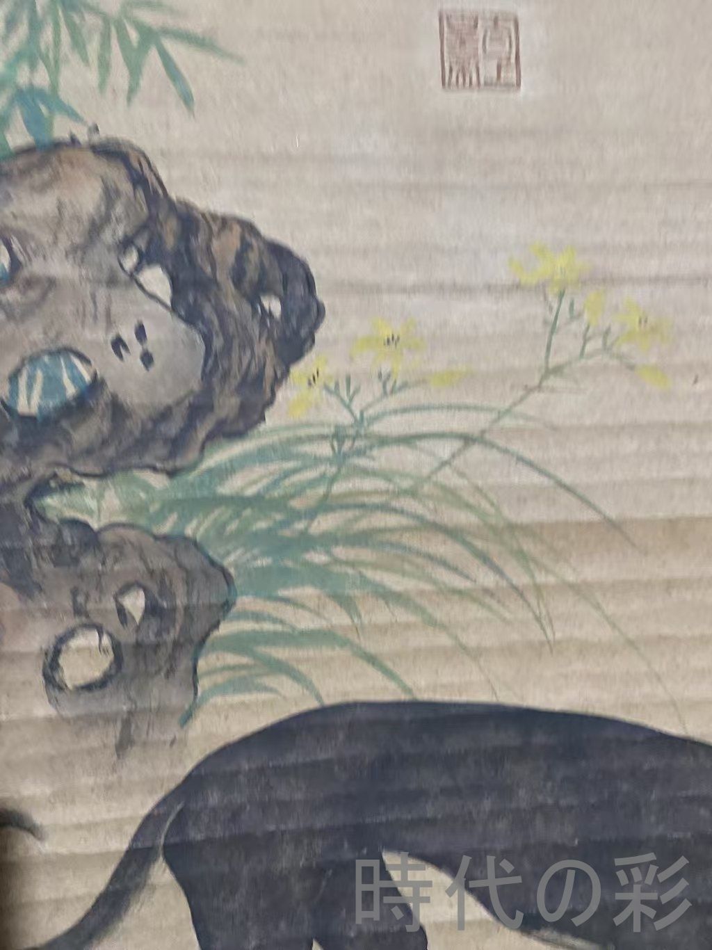 郎世寧風 犬画』三尺中堂 掛軸 表装済 宣紙 中国古美術 唐物 肉筆 純