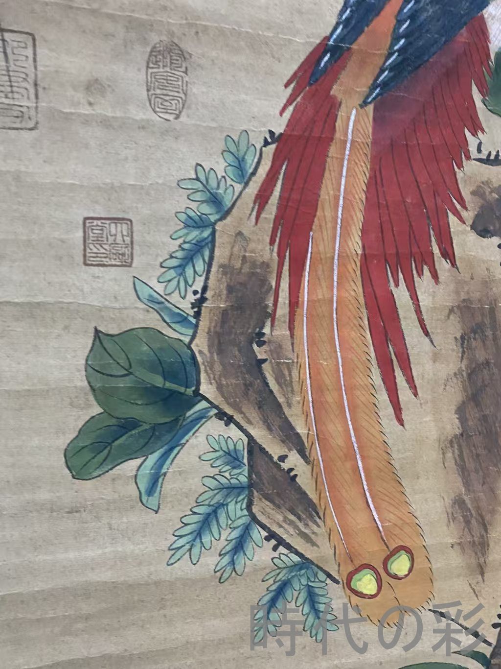 趙佶風 花鳥画』三尺中堂 掛軸 表装済 宣紙 中国古美術 書画 唐物 肉筆