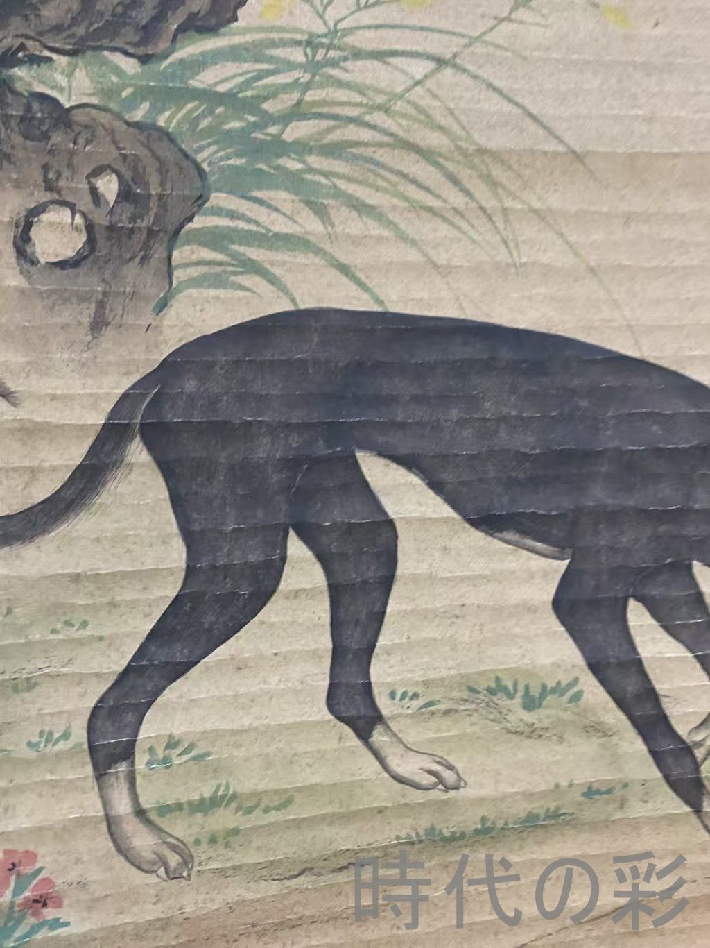 郎世寧風 犬画』三尺中堂 掛軸 表装済 宣紙 中国古美術 唐物 肉筆 純