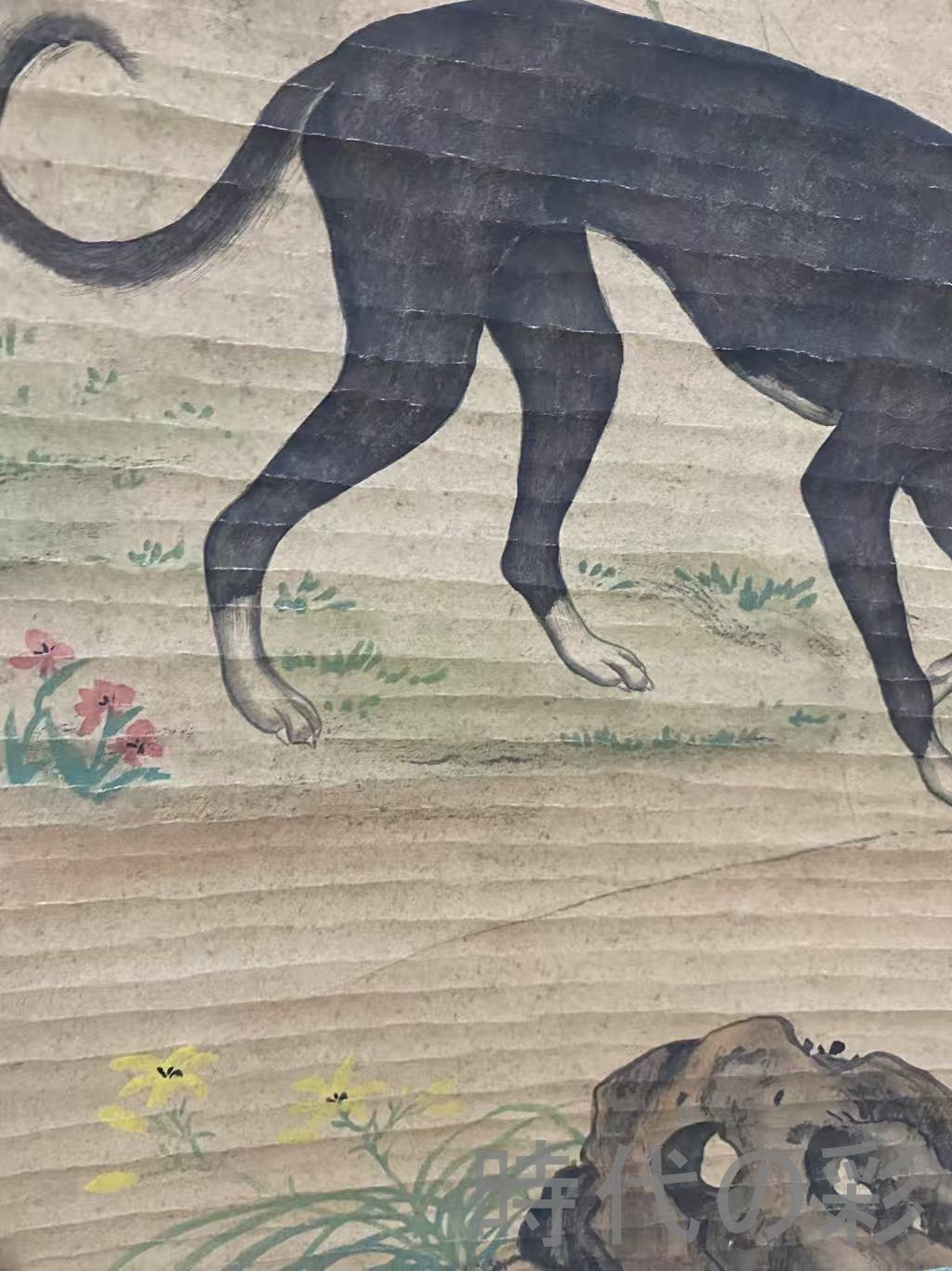 郎世寧風 犬画』三尺中堂 掛軸 表装済 宣紙 中国古美術 唐物 肉筆 純