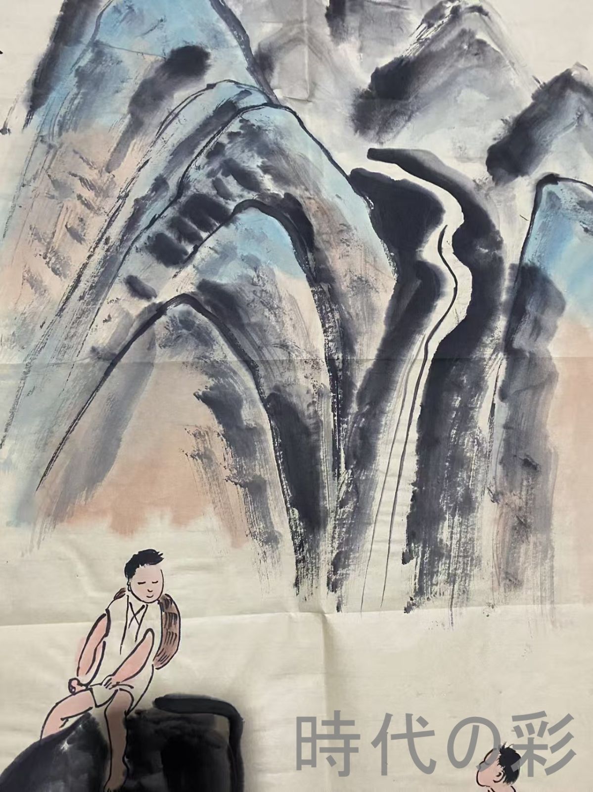 李可染様式 牧牛図』宣紙画芯 証書付 水墨人物画 中国古美術 肉筆 純