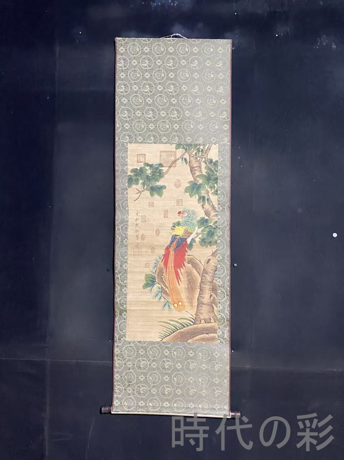 趙佶風 花鳥画』三尺中堂 掛軸 表装済 宣紙 中国古美術 書画 唐物 肉筆