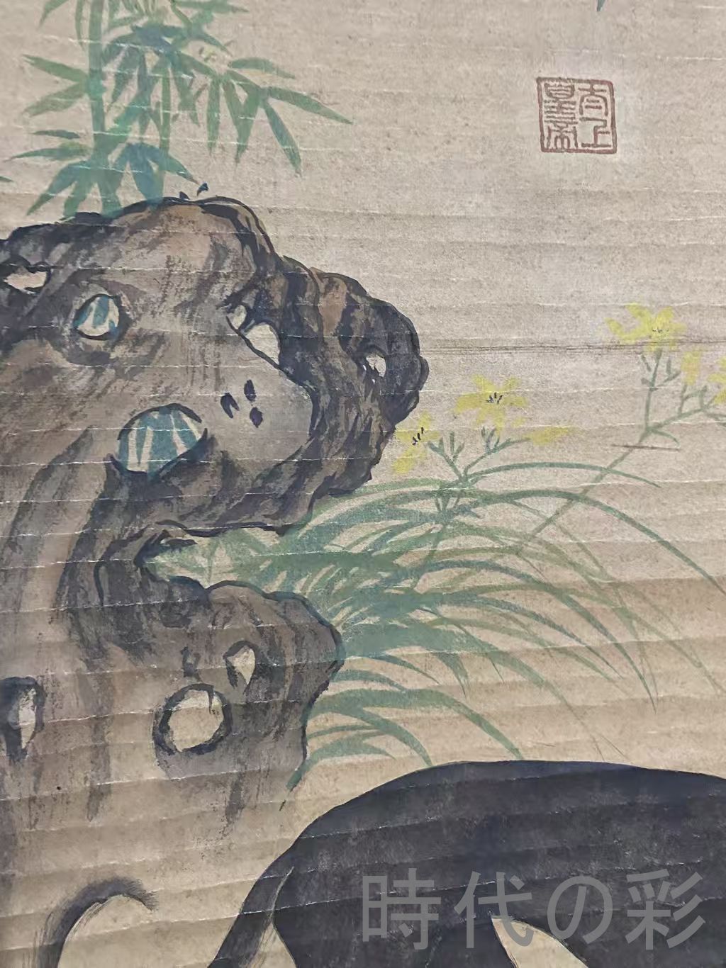 郎世寧風 犬画』三尺中堂 掛軸 表装済 宣紙 中国古美術 唐物 肉筆 純